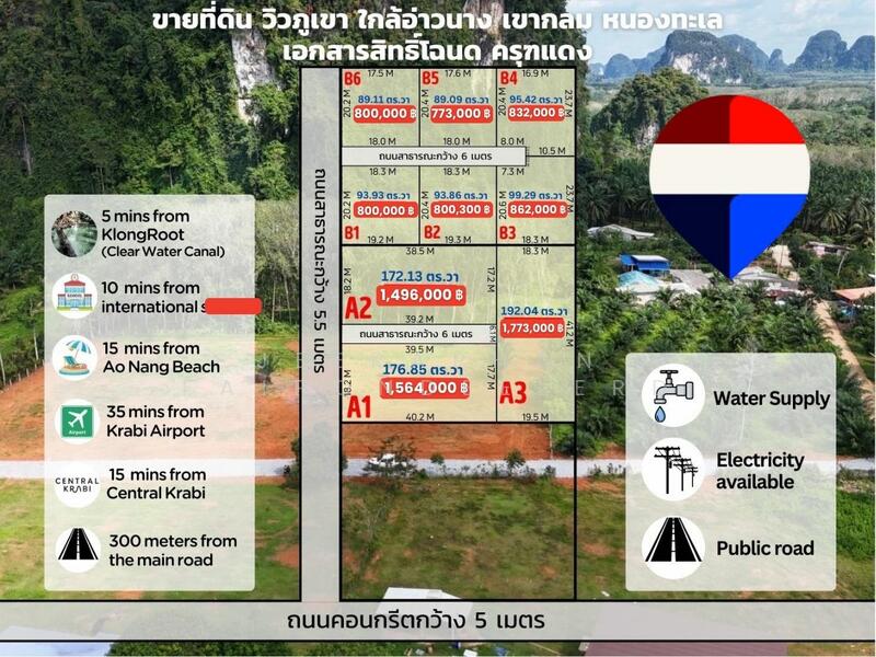Mountain View Land for Sale – Nong Thale, Krabi, Krabi
