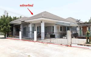 บ้านเดี่ยว ปักธงชัย จังหวัดนครราชสีมา