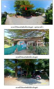 บ้านเดี่ยว สุพรรณบุรี สุพรรณบุรี
