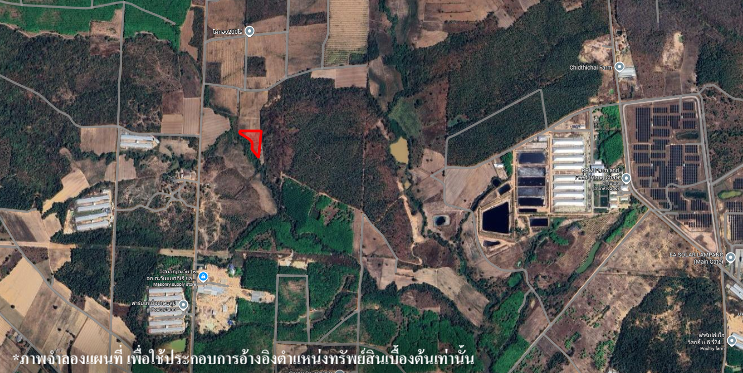 ที่ดินเปล่า โครงการลำปางสักทอง