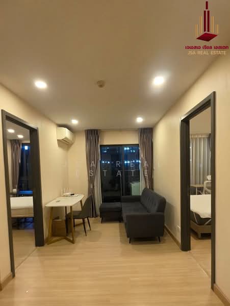 Supalai Prime Rama 9, Bangkok