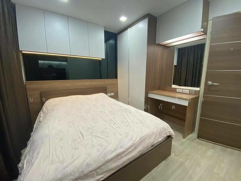 Atmoz Ladprao 71, Bangkok