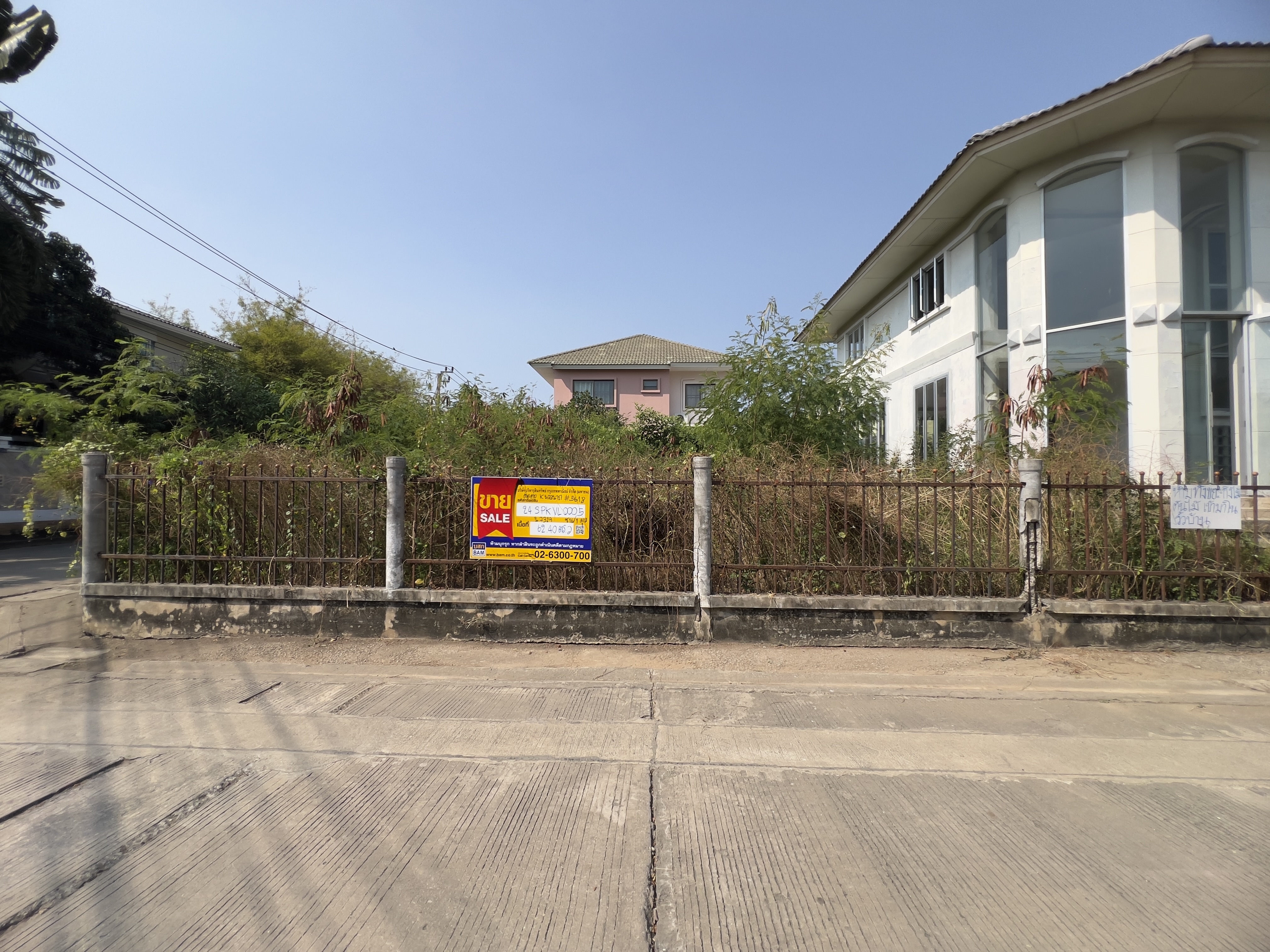 ที่ดินเปล่า โครงการเพลสแอนด์พาร์ค ประชาอุทิศ 90