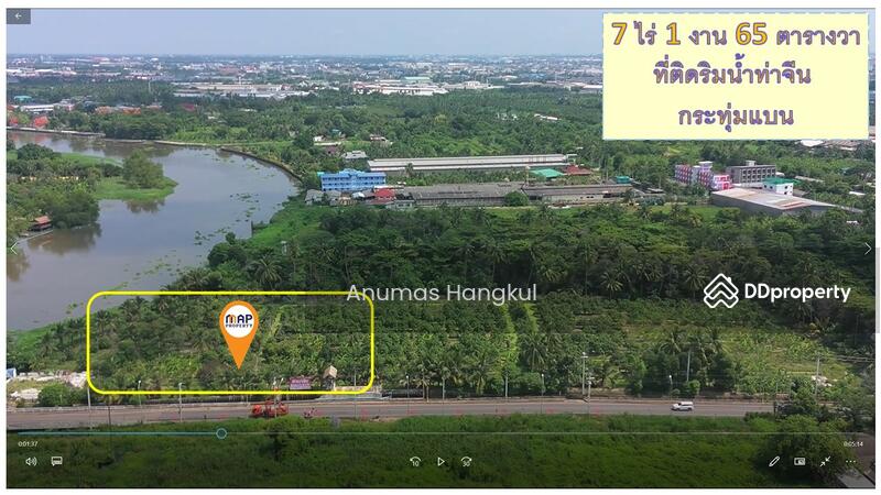 ที่ดินริมน้ำท่าจีน รูปสี่เหลี่ยมสวย ท่าไม้ กระทุ่มแบน, Samut Sakhon