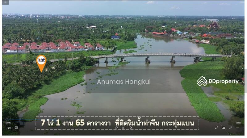 ที่ดินริมน้ำท่าจีน รูปสี่เหลี่ยมสวย ท่าไม้ กระทุ่มแบน, Samut Sakhon