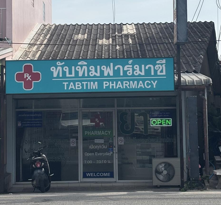 บ้านเดี่ยว ดิเอ็มเพรส พัทยา ภูเก็ต