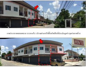 อาคารพาณิชย์ บ่อพลอย จังหวัดกาญจนบุรี