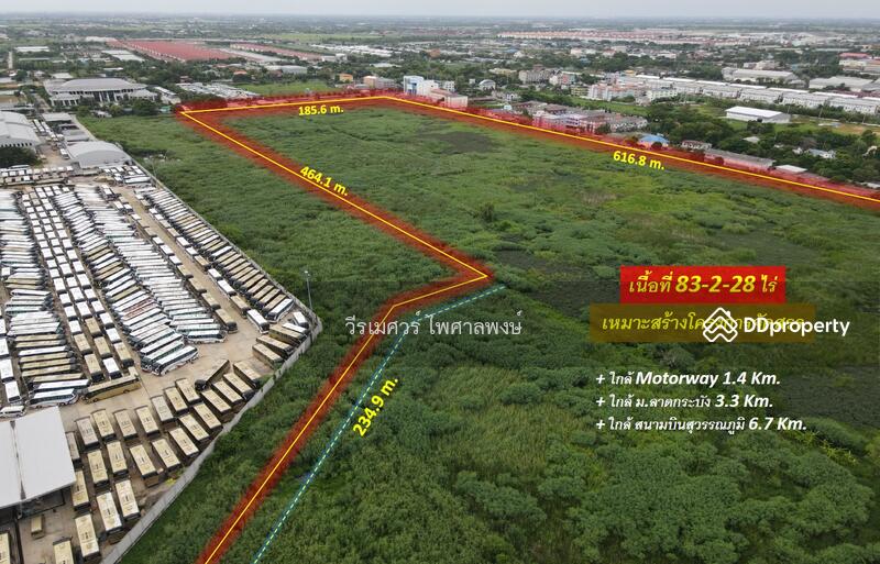 ขาย ที่ดิน ลาดกระบัง ติดถนนลาดกระบัง ใกล้สุวรรณภูมิ Airport (เหมาะสร้างโครงการจัดสรร) 83-2-28 ไร่, Bangkok