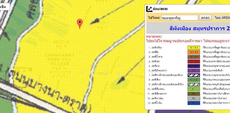 ที่ดิน 8 ไร่ บางนา กม. 16 ใกล้สุวรรณภูมิ, Samut Prakan