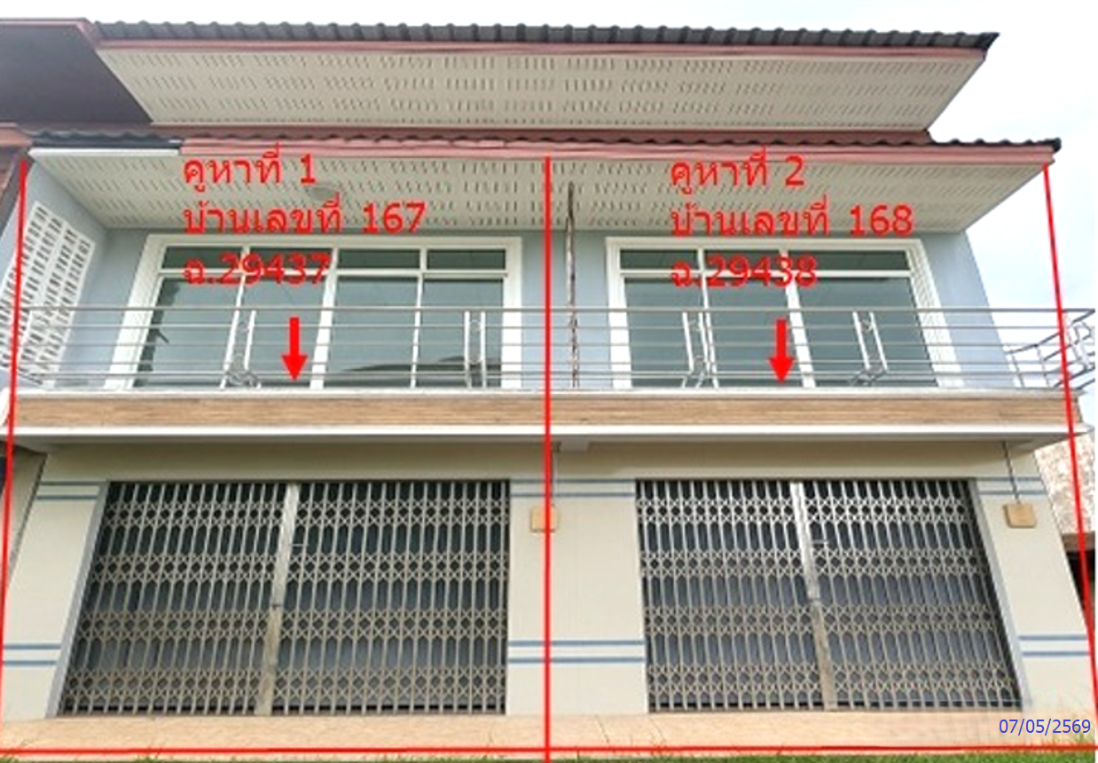 House for Sale in Huai Yot, Trang Province