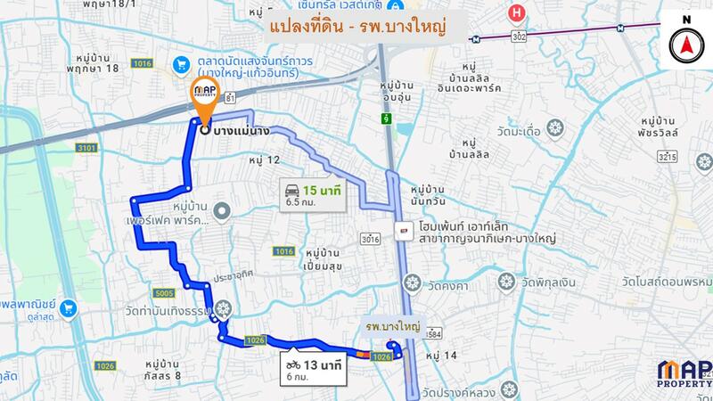 ขายด่วน ที่ดินใกล้ห้างเซ็นทรัล ทางด่วน, Nonthaburi