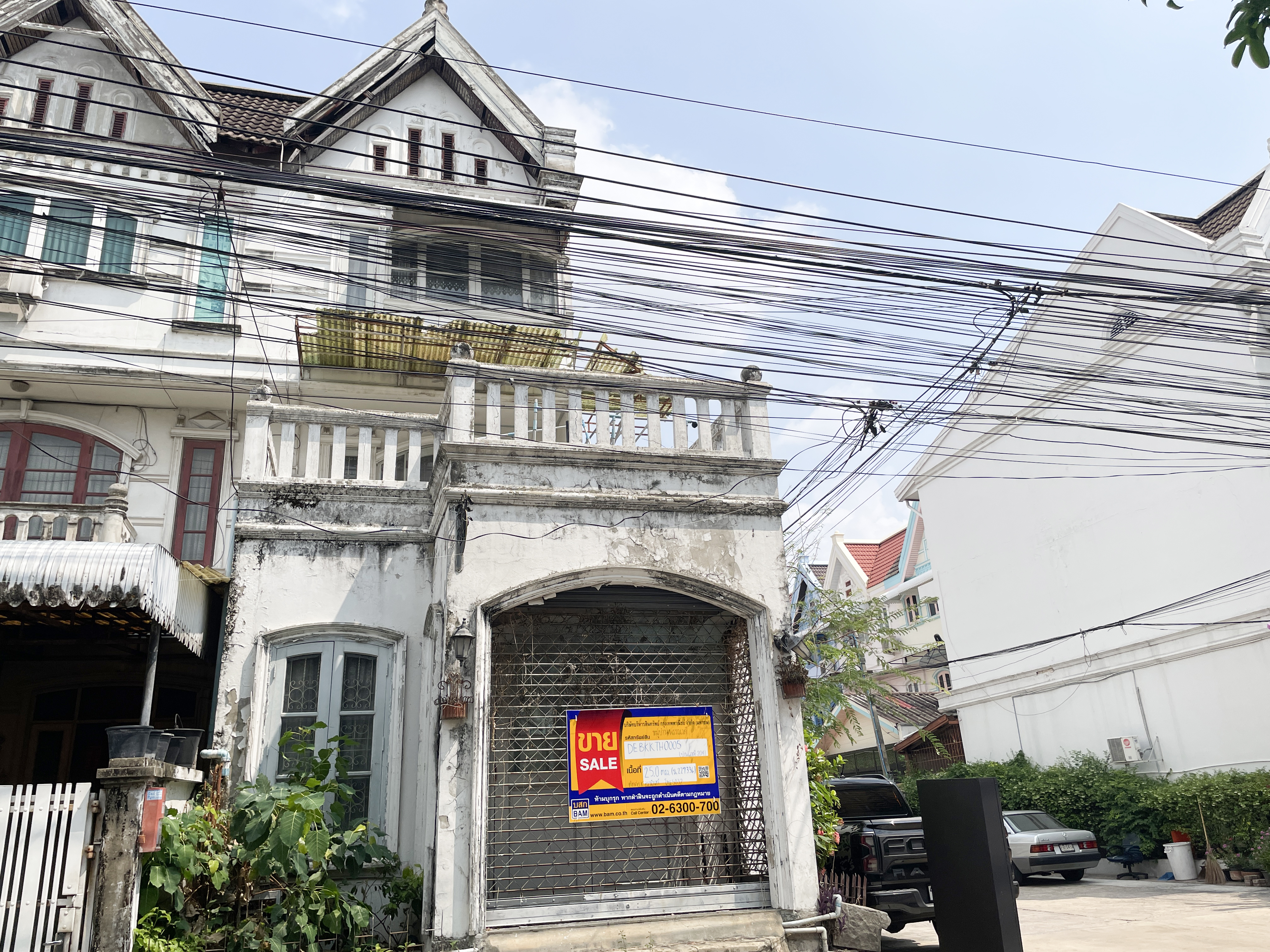 หมู่บ้านปวันเดช