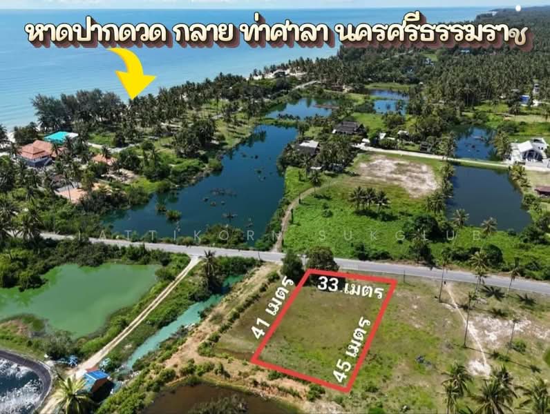 ที่ดินใกล้ทะเล, Nakhon Si Thammarat