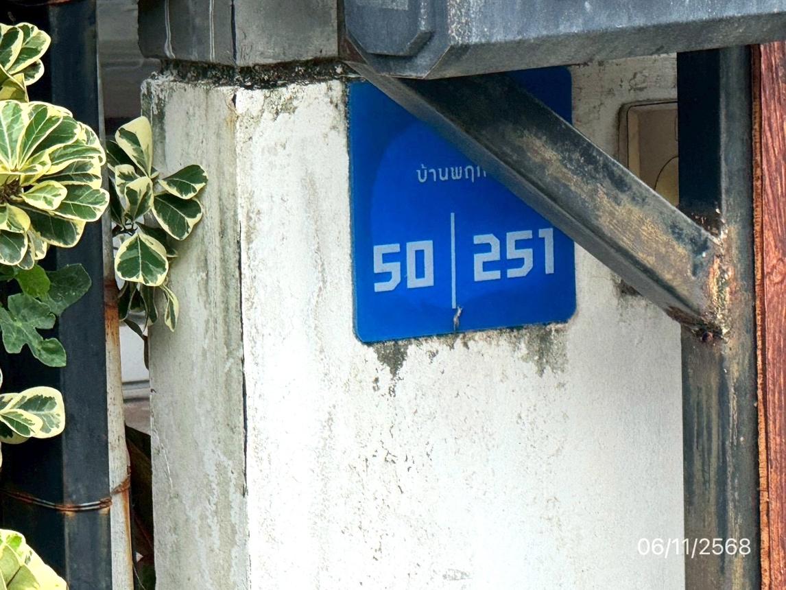 ทาวน์เฮ้าส์ บ้านพฤกษา 85 หนามแดง-เทพารักษ์ บางพลี สมุทรปราการ