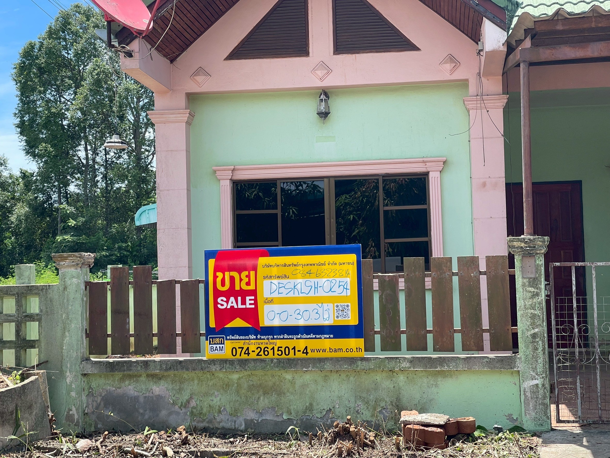 บ้านเดี่ยว สทิงหม้อ เมืองสงขลา