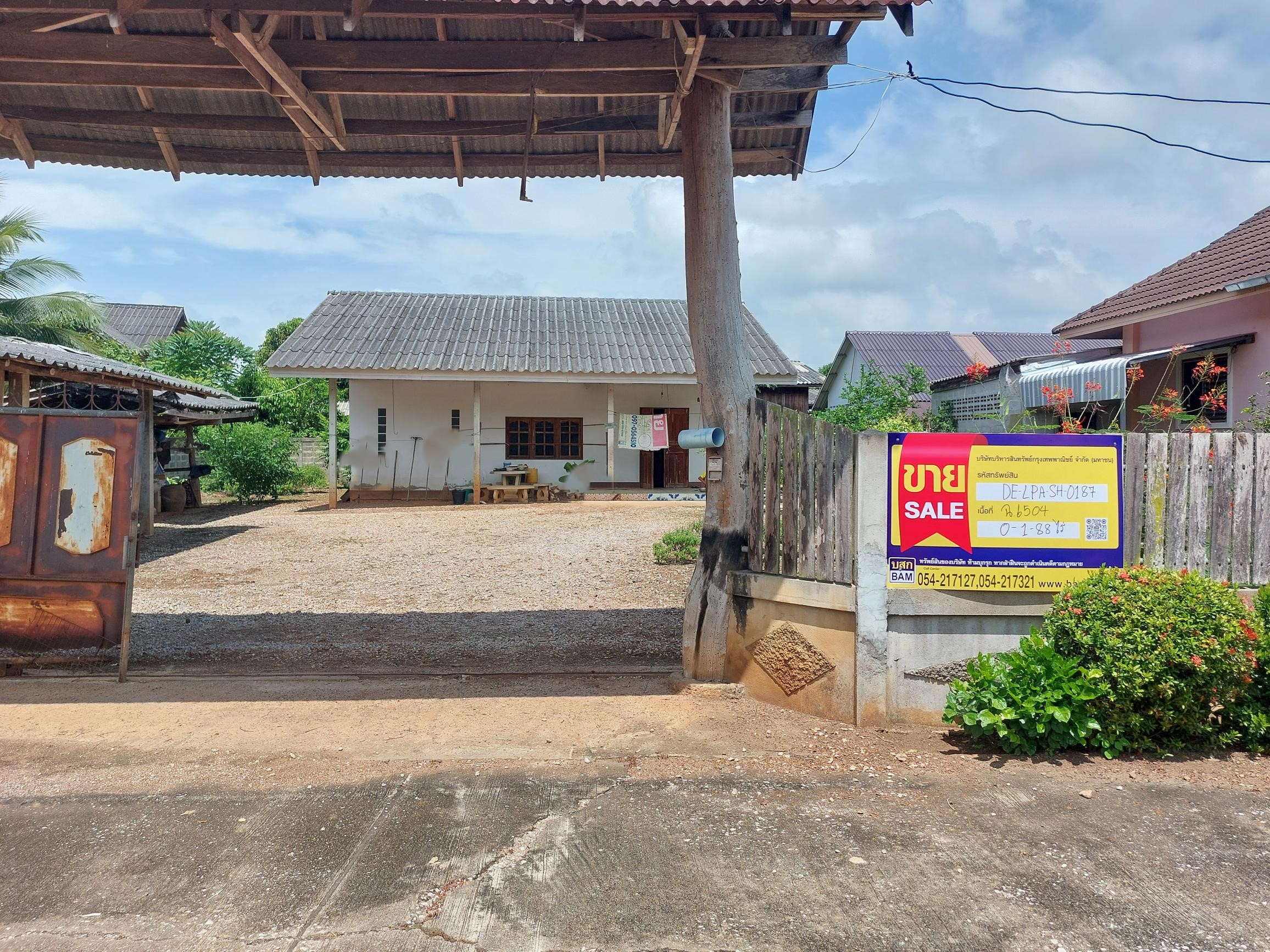 บ้านเดียว ชุมชุนบ้านฮ่อม แม่ทะ ลำปาง