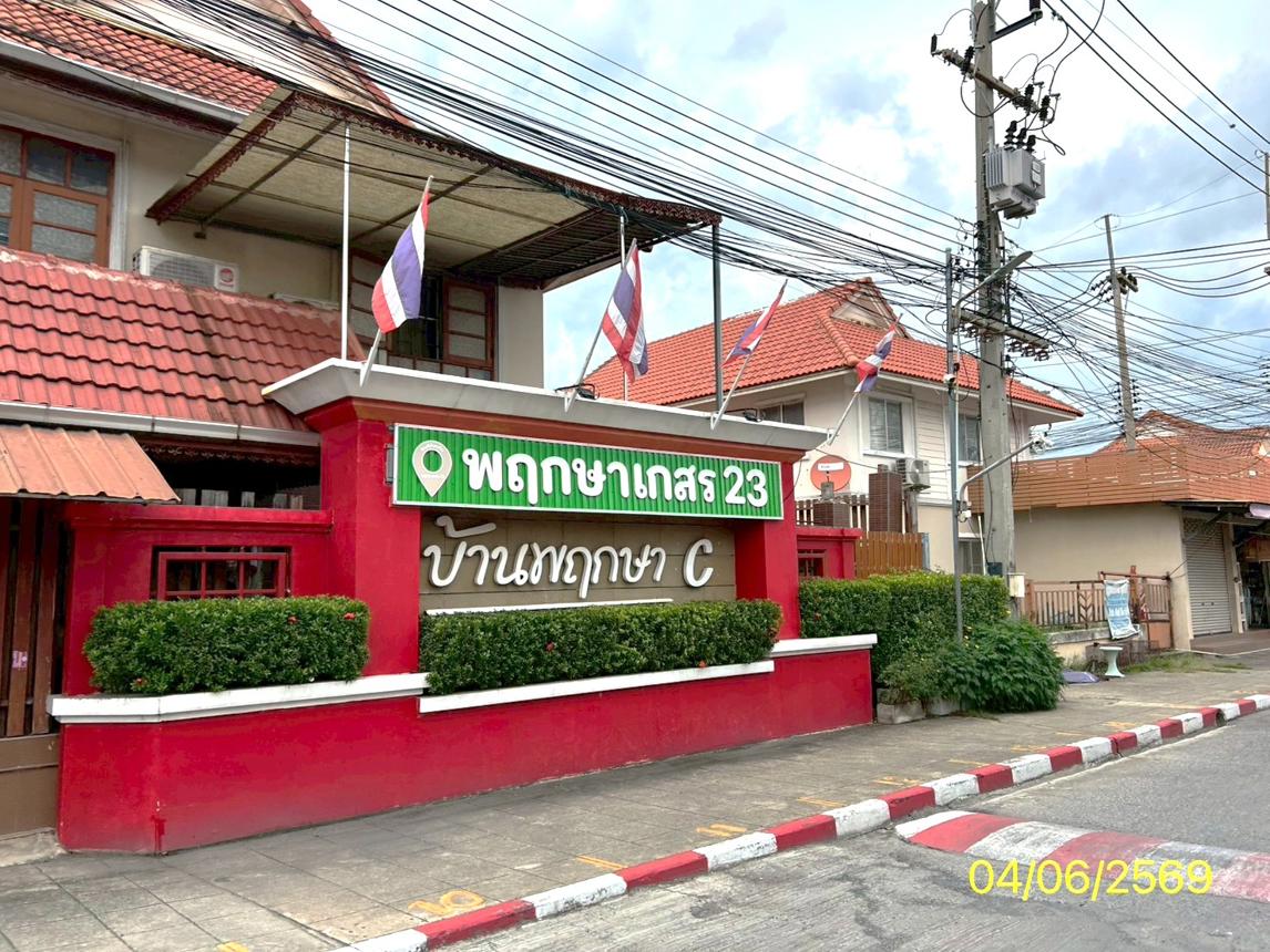 ทาวน์เฮ้าส์ บ้านพฤกษา ซี คลองหลวง ปทุมธานี