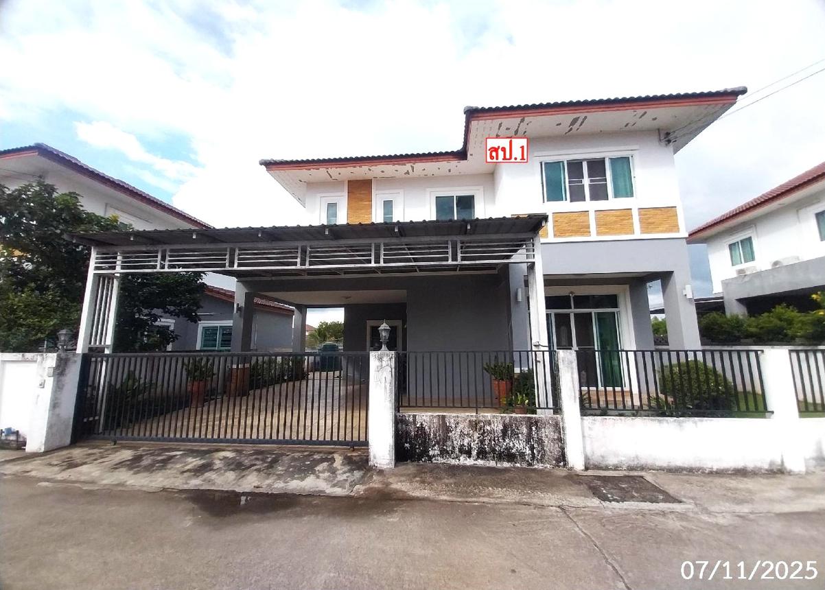 บ้านเดี่ยว กรินทิพย์ เฟส 2 ดอยสะเก็ด เชียงใหม่