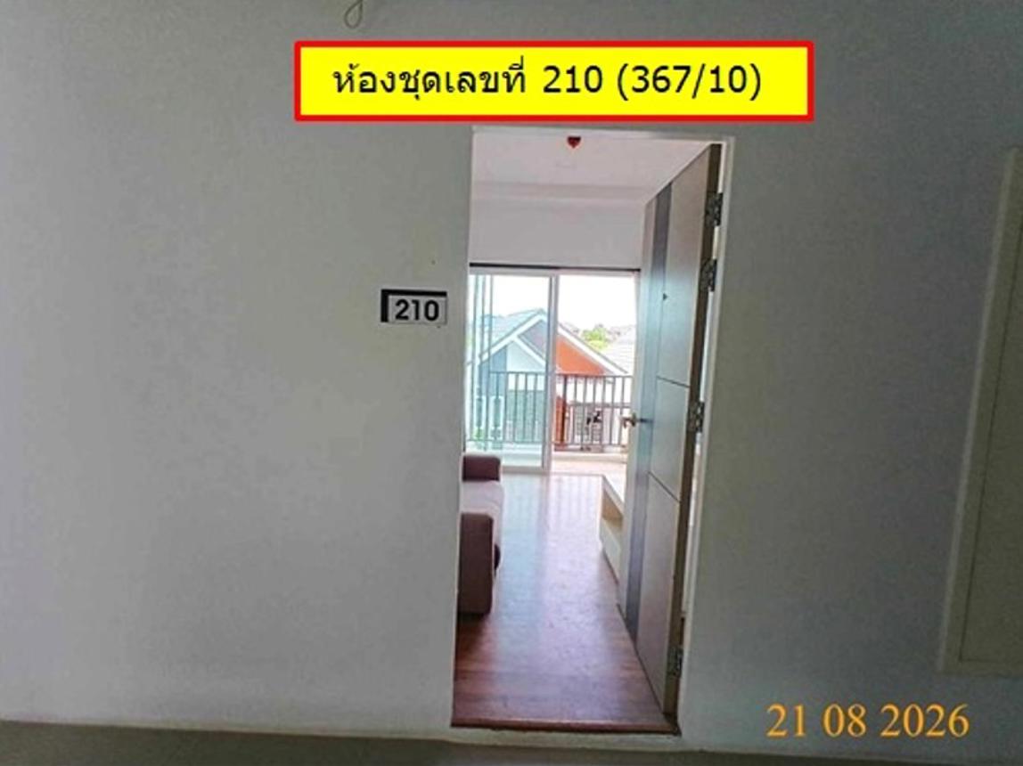 คอนโดมิเนียม ดิ ไอเดีย พาร์ควิลล์ คอนโดมิเนียม เมืองเชียงราย เชียงราย