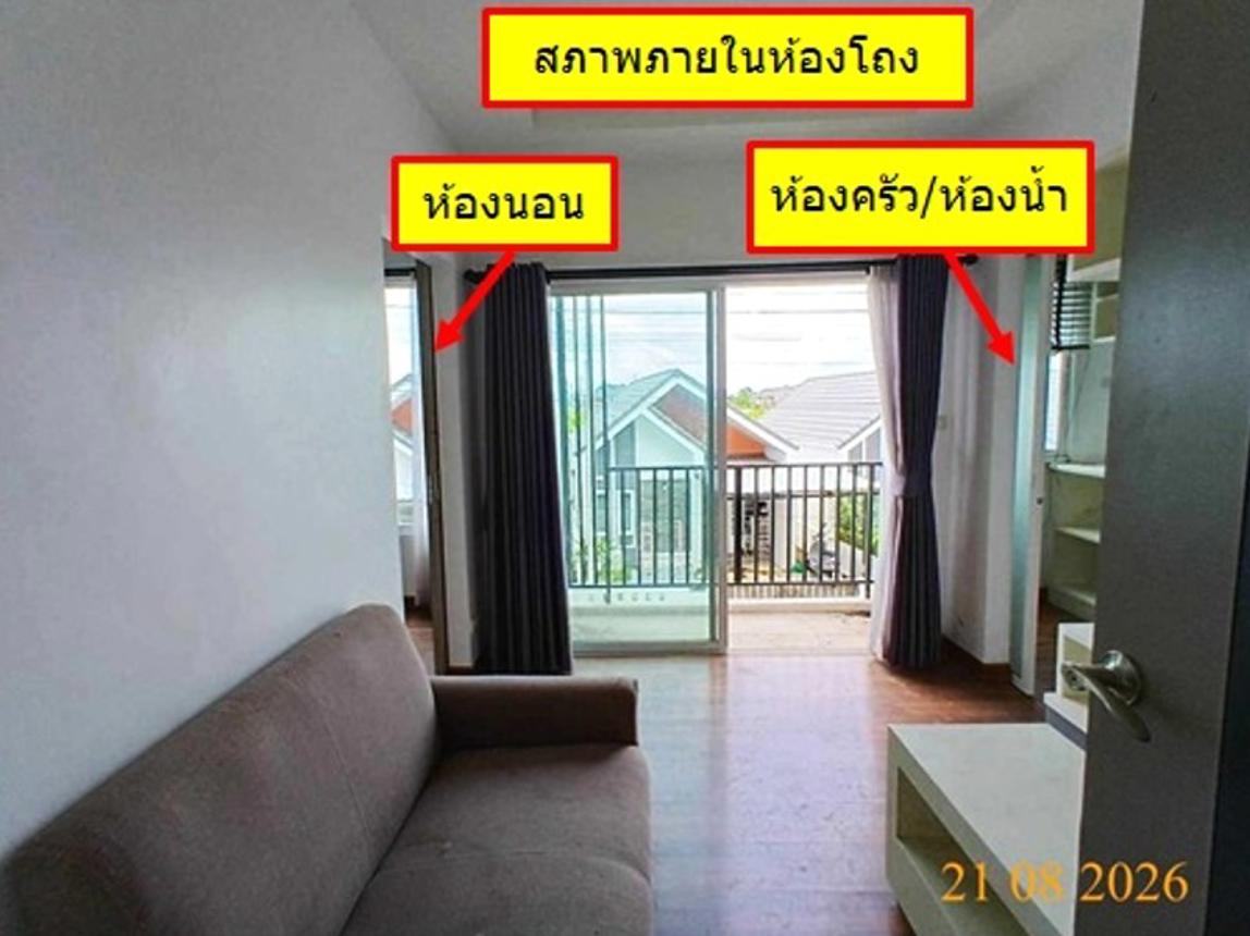 คอนโดมิเนียม ดิ ไอเดีย พาร์ควิลล์ คอนโดมิเนียม เมืองเชียงราย เชียงราย
