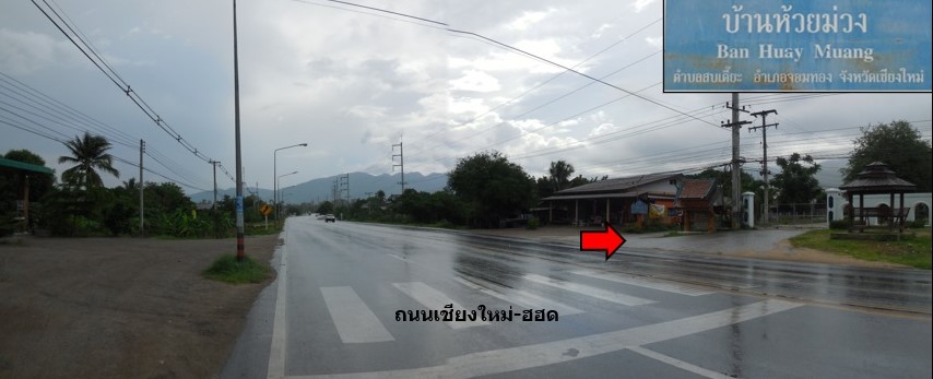 ที่ดินเปล่า จอมทอง เชียงใหม่