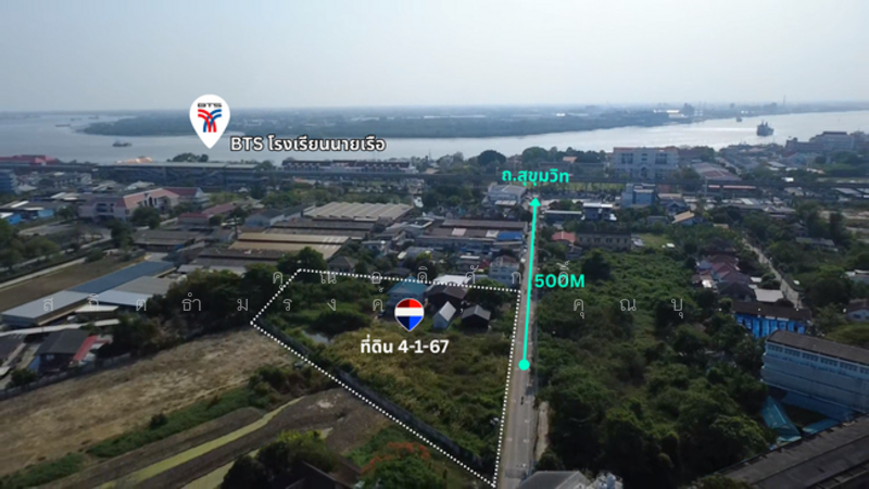 ที่ดิน 4-1-67 ไร่ (1,767 ตร.ว.) ซ.เทศบาล23 (ยูลิ) ต.ปากน้ำ อ.เมืองสมุทรปราการ จ.สมุทรปราการ 10270, Samut Prakan