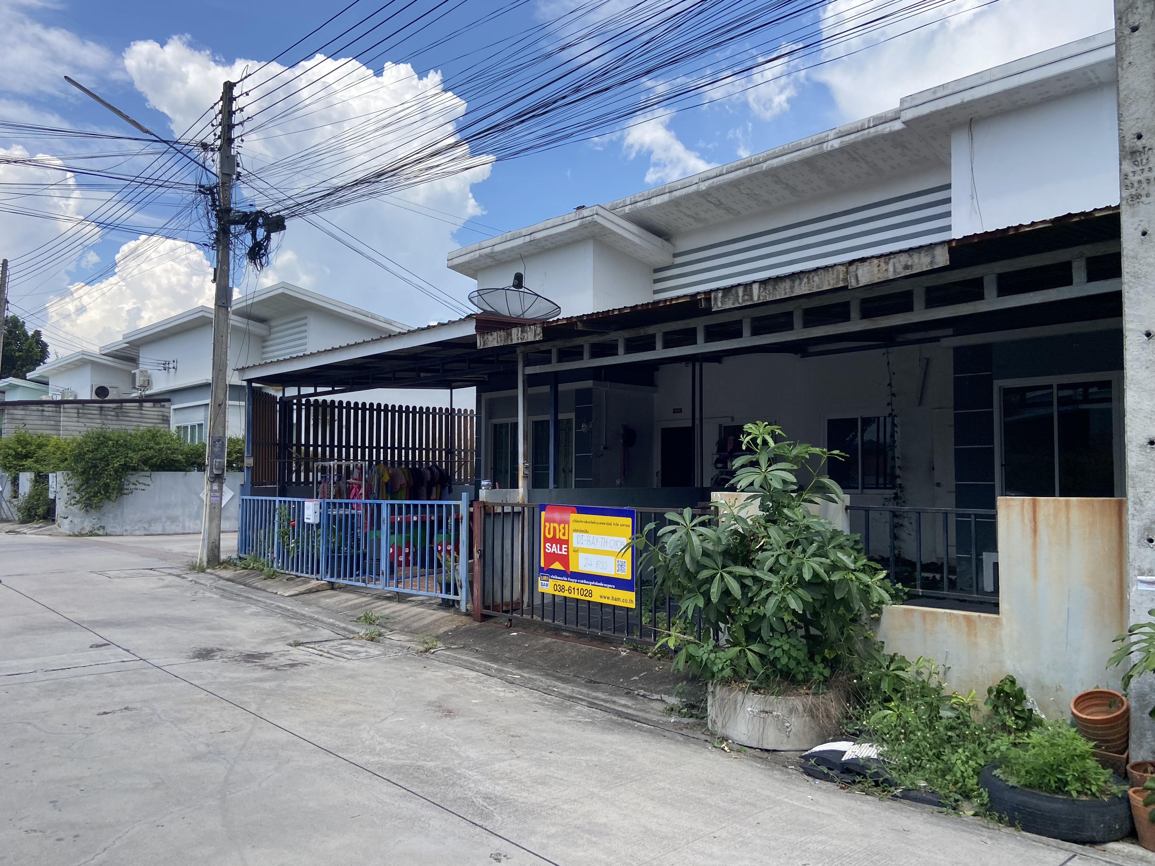 SC Village