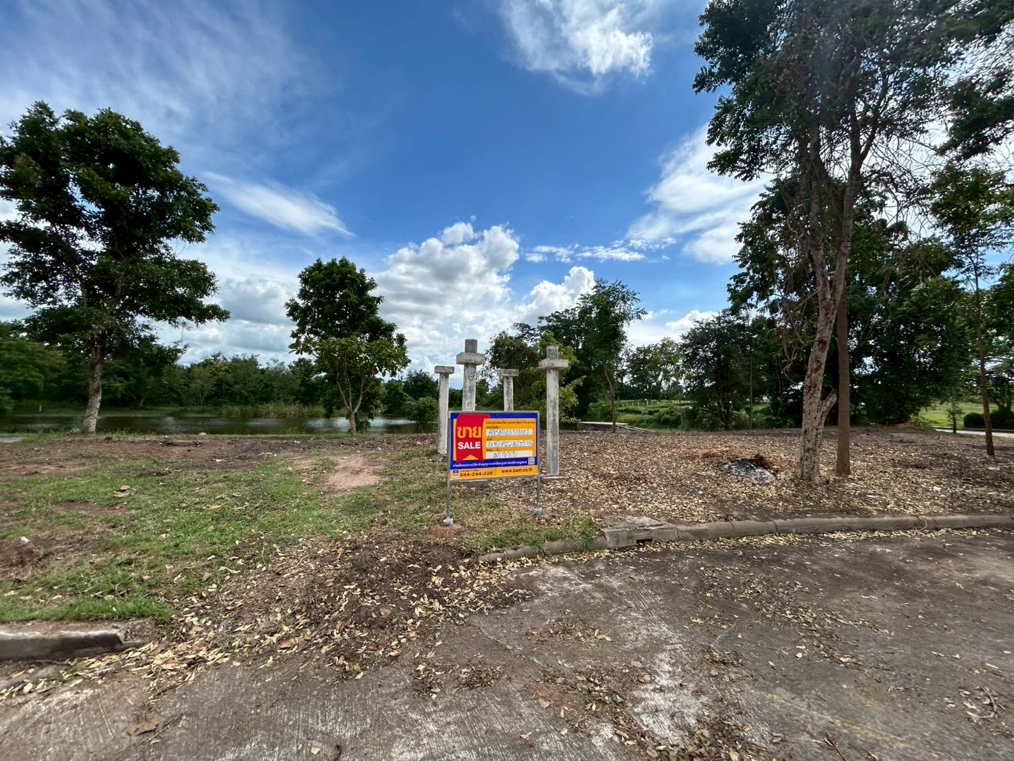 Empty land, Ing Thar Project, Nakhon Ratchasima