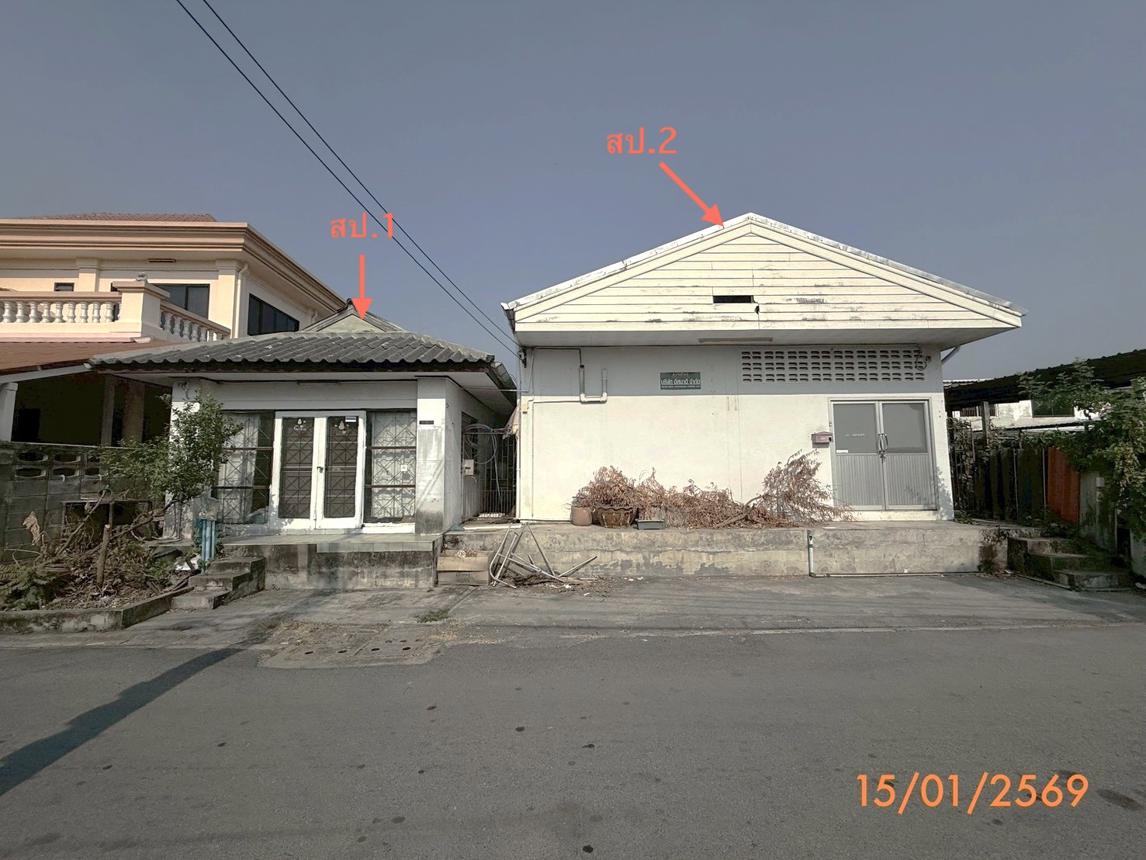 Single-Family Home, Bang Kapi, Bangkok