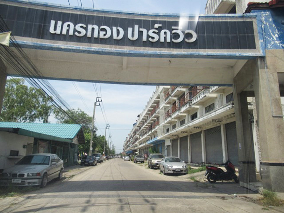 ทาวน์เฮ้าส์ โครงการนครทอง ปาร์ควิว 3 บางบัวทอง