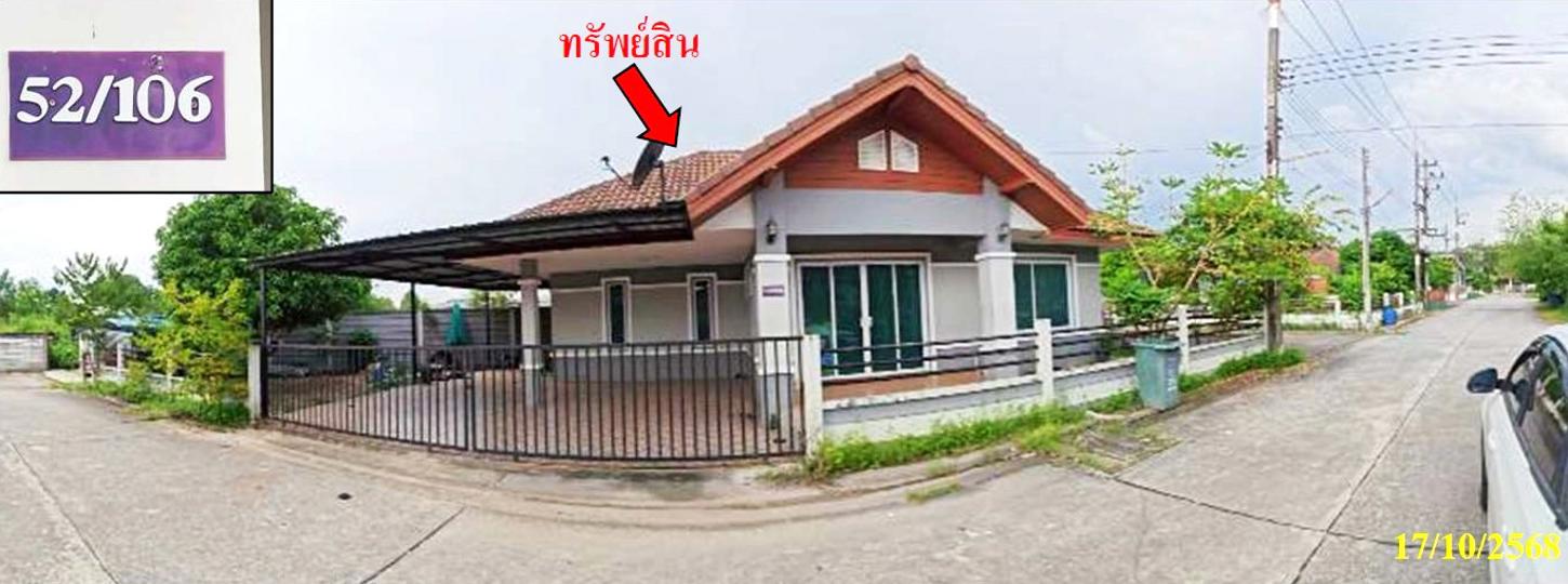 บ้านเดี่ยว อารยา เมืองระยอง ระยอง
(หมายเหตุ: เนื่องจากเนื้อหานี้มีอยู่แล้ว จึงไม่มีการแปลใหม่)