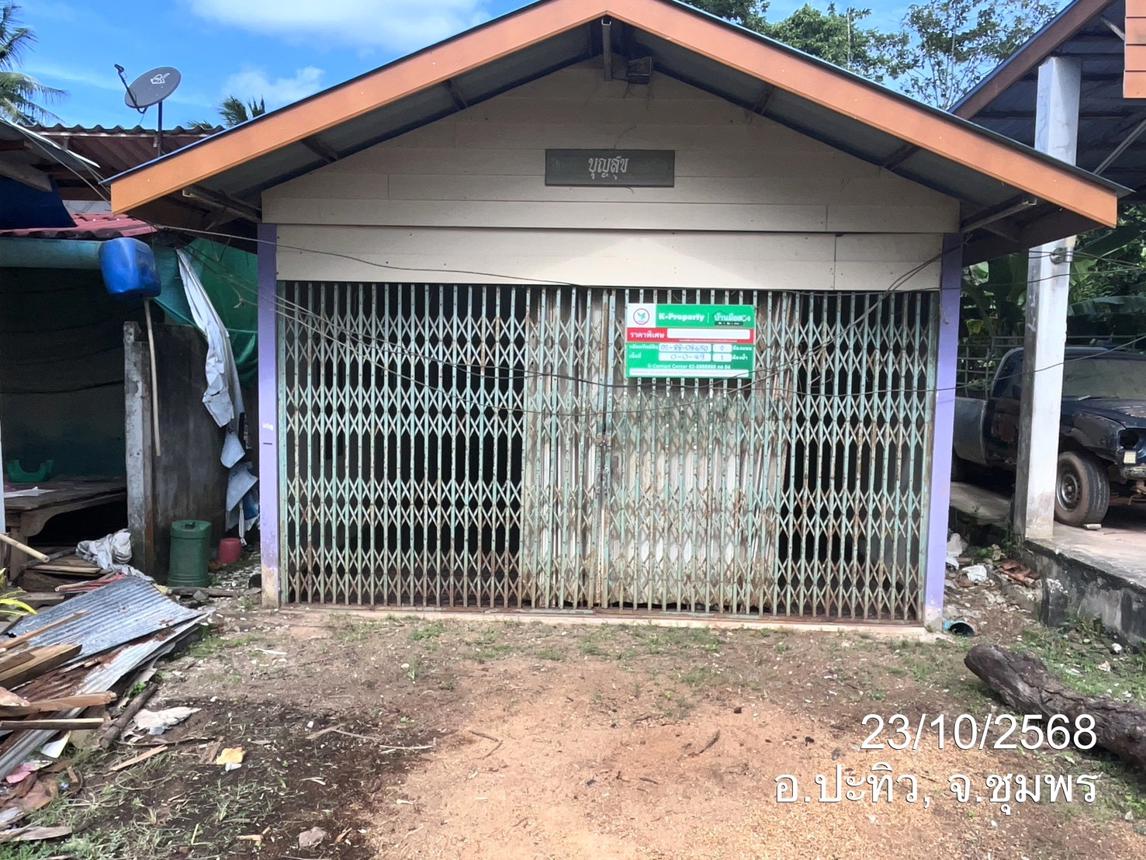 Single Detached House in Pak Tiw, Chumphon Province