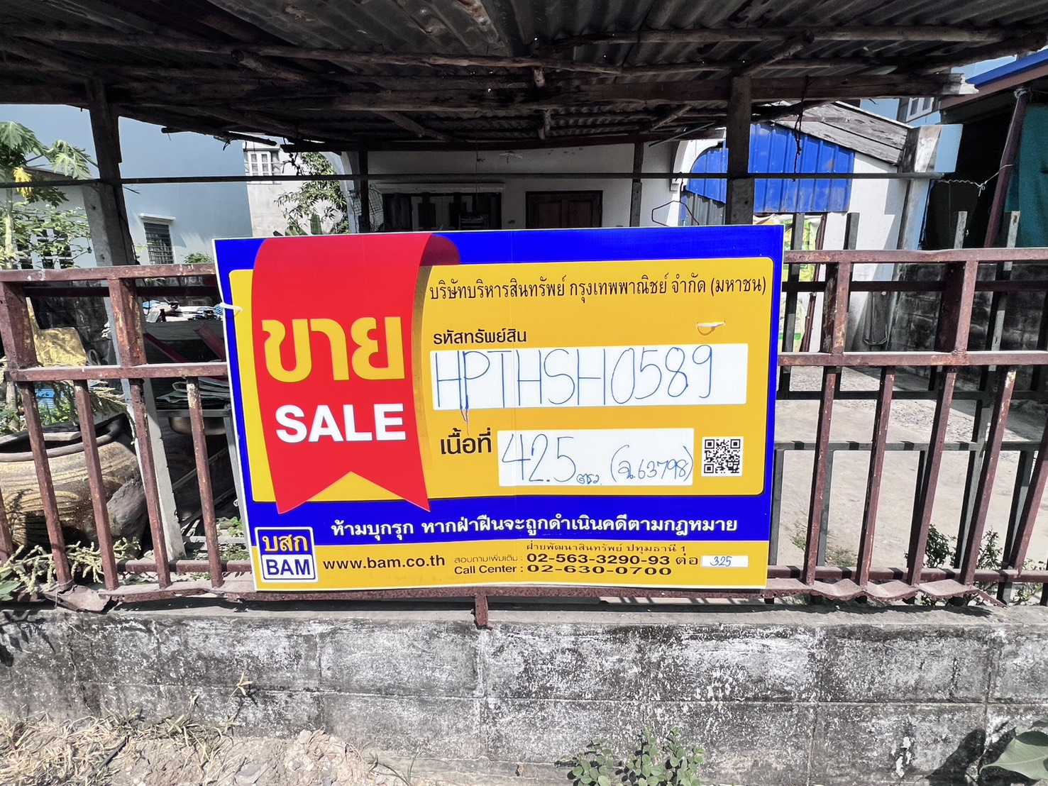บ้านแฝด 2 ชั้นหมู่บ้านเคหะรังสิค คลอง 12