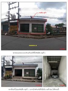 ที่ดินพร้อมสิ่งปลูกสร้าง หาดใหญ่ จังหวัดสงขลา