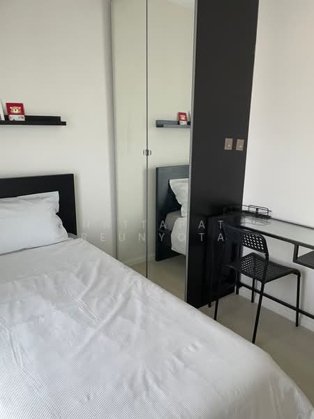 Aspire Sukhumvit 48, Bangkok