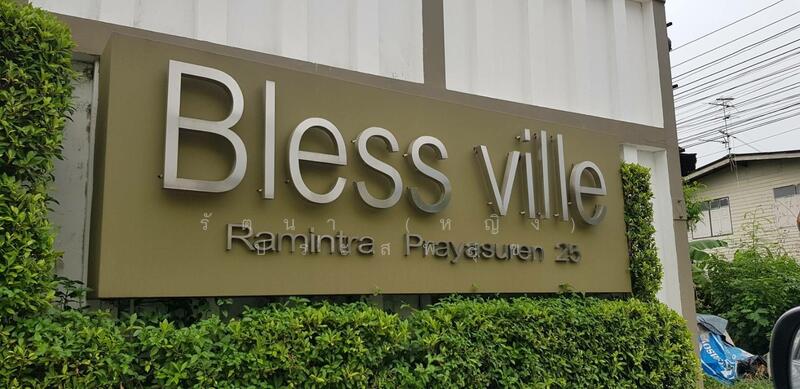 Bless Ville Ramintra-Prayasuren 25, Bangkok