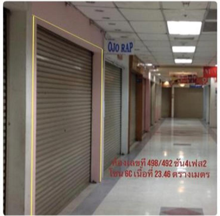 Office Condominium, Bobae Tower 2, Phra Sumen Fort, Bangkok