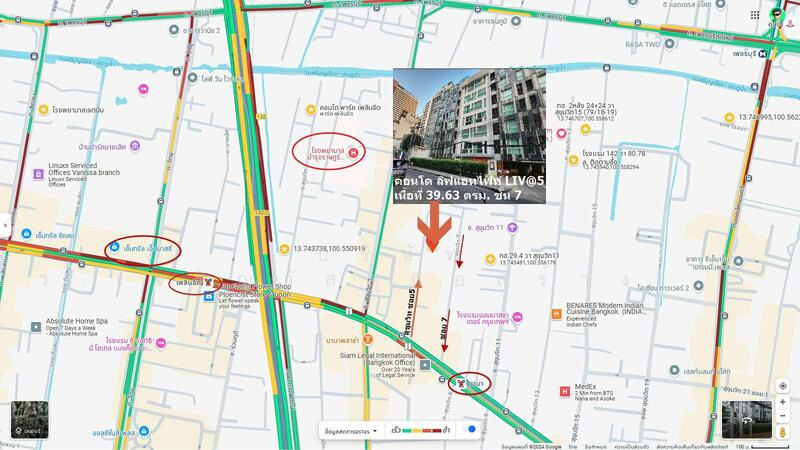 LIV@5 Condominium, Bangkok