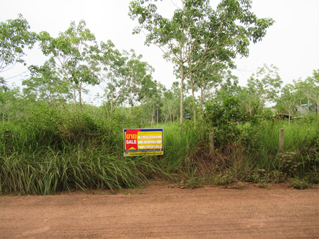 บ้านเดี่ยว บ้านหินโงม อุดรธานี
