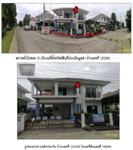บ้านเดี่ยว บางบัวทอง จังหวัดนนทบุรี