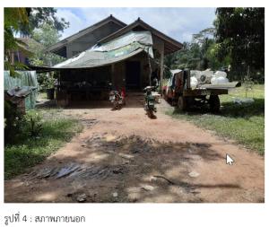 ที่ดินพร้อมสิ่งปลูกสร้าง เหนือคลอง จังหวัดกระบี่