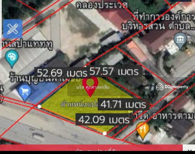 ขายที่ดินเปล่า 1ไร่ 3งาน 86ตร.วา. บ้านโพธิ์ ฉะเชิงเทรา, Chachoengsao