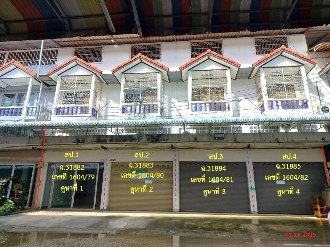 บ้านพักอาศัย 2 ชั้น ย่านเมืองเก่า สกลนคร