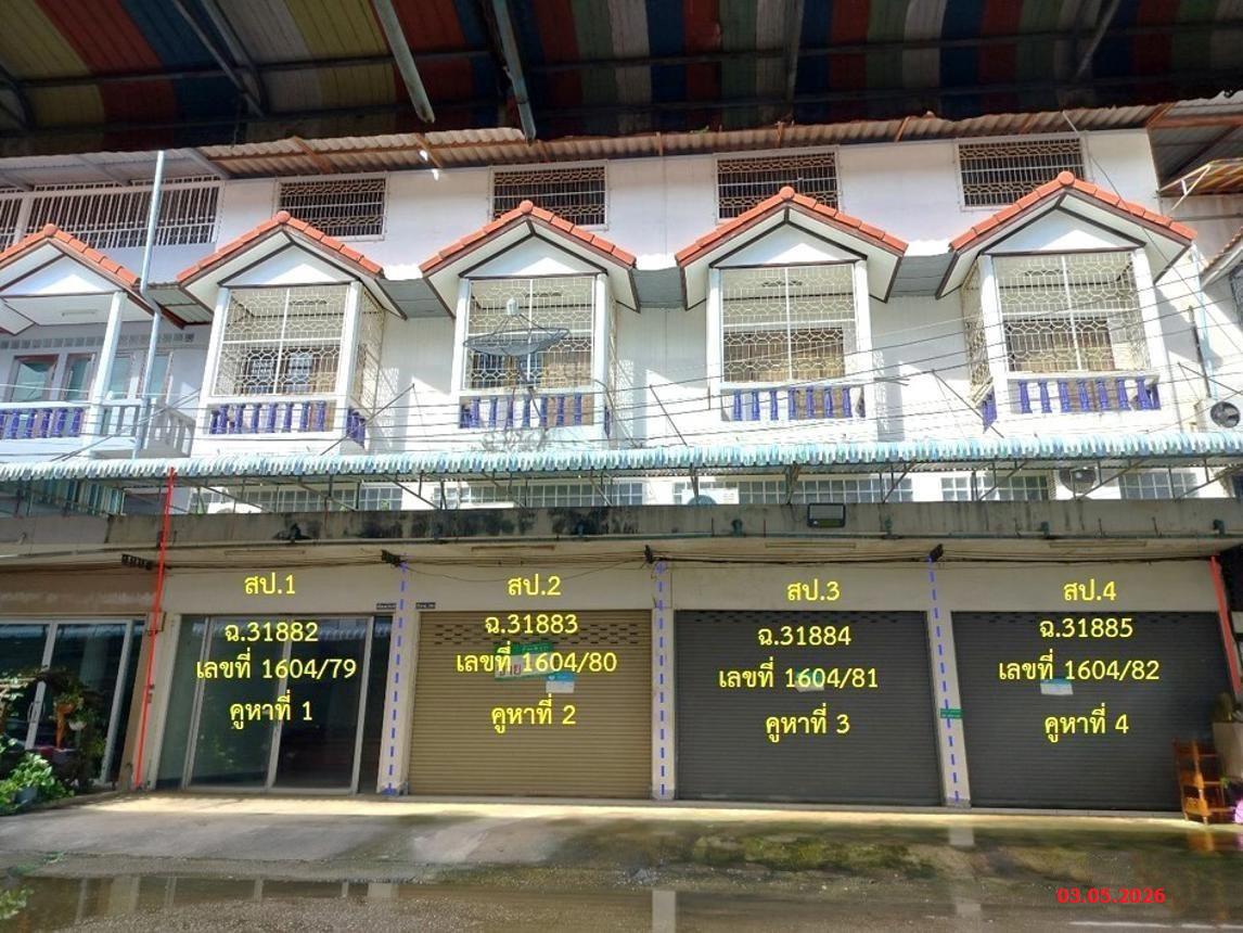 บ้านพักอาศัย 2 ชั้น ย่านเมืองเก่า สกลนคร