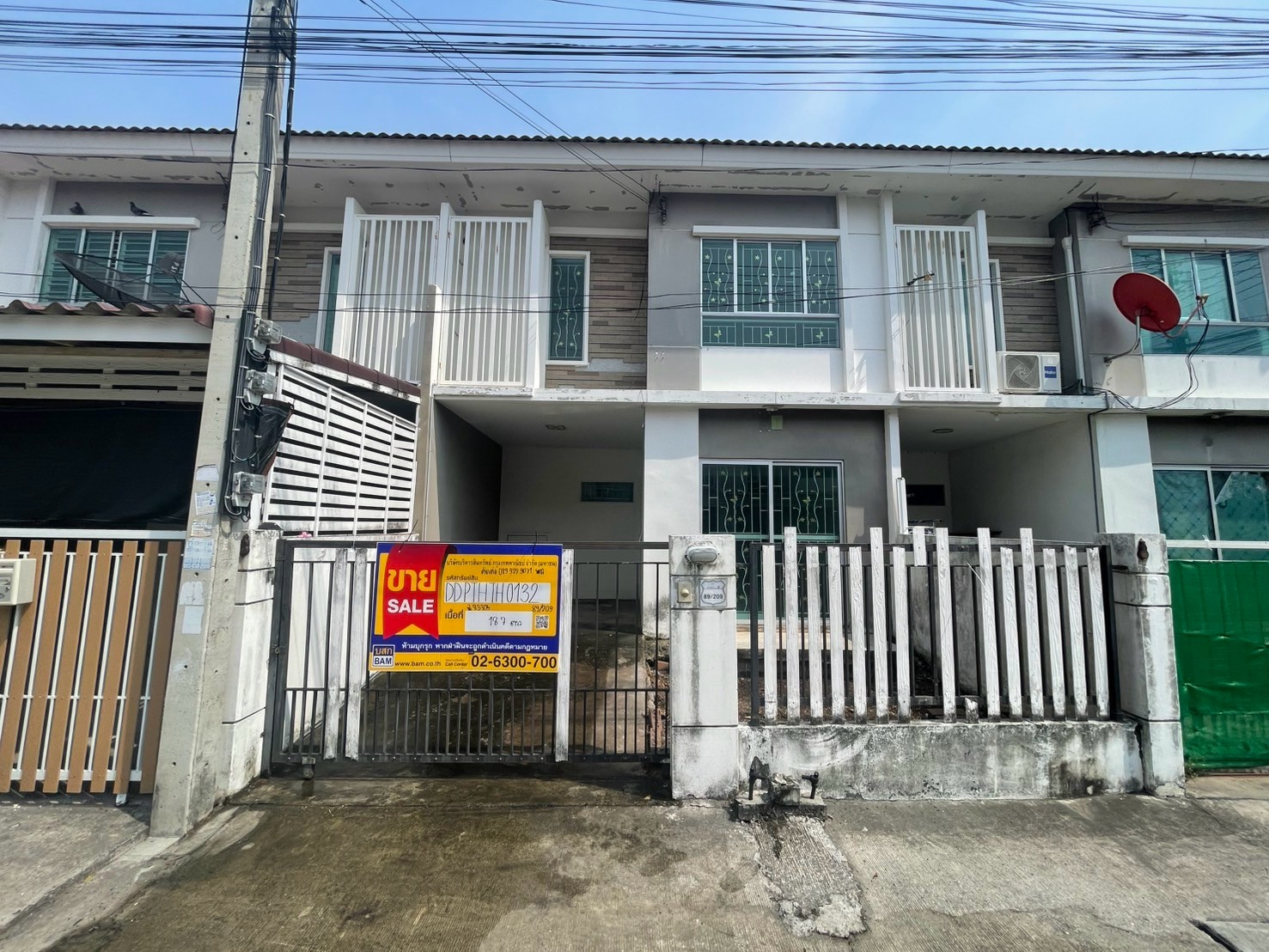 Townhouse at Pruksa Ville 41/1 Pathum Thani