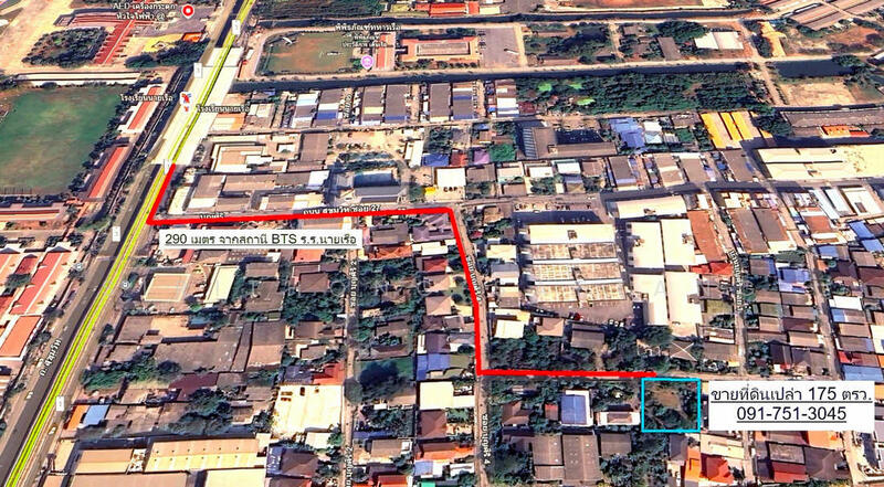 ขายที่ดินเปล่าถมแล้ว สุขุมวิท ซอย 27 ในเมืองปากน้ำ สมุทรปราการ 290 เมตร จาก BTS โรงเรียนนายเรือ, Samut Prakan