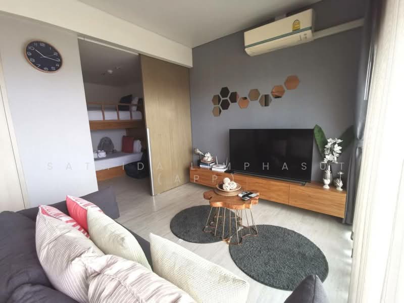 Veranda Residence Pattaya, Chon Buri (Pattaya)