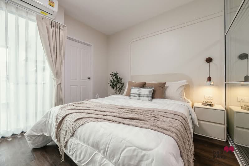Supalai Loft Chaeng Watthana, Nonthaburi