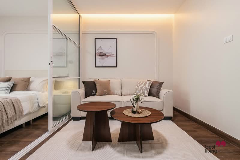 Supalai Loft Chaeng Watthana, Nonthaburi