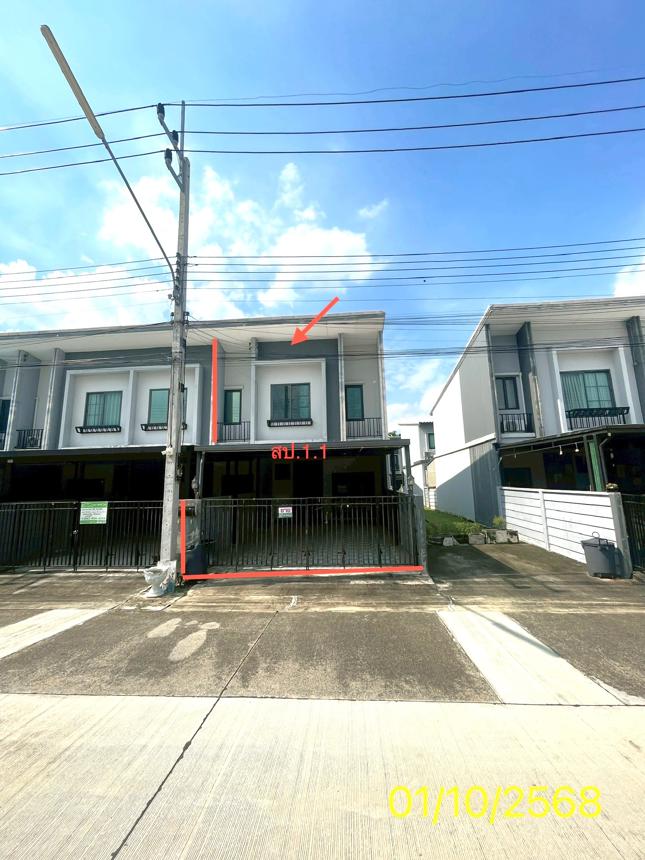 Britania Townhouse, Rama 9 - Hua Mak Ring Road, Lam Luk Ka, Pathum Thani